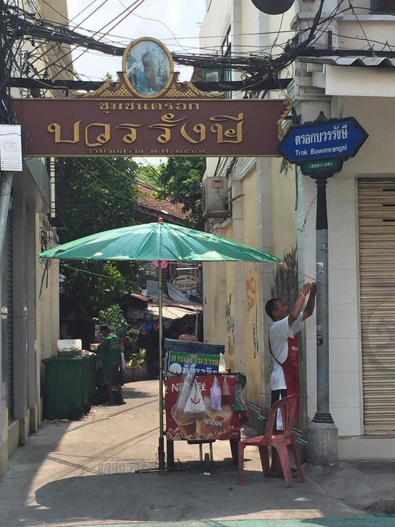 Ricos Honey Place Guesthouse Bangkok Zewnętrze zdjęcie