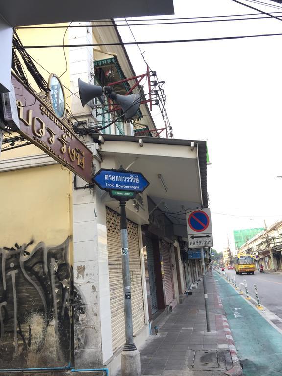 Ricos Honey Place Guesthouse Bangkok Zewnętrze zdjęcie